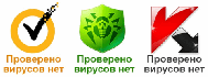 Безопасность