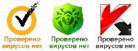 Безопасность
