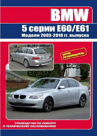 gallery/е60-61