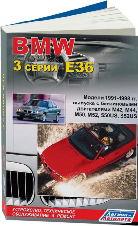 gallery/е36